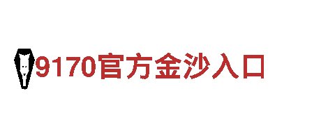 新加坡贝博-高新技术企业